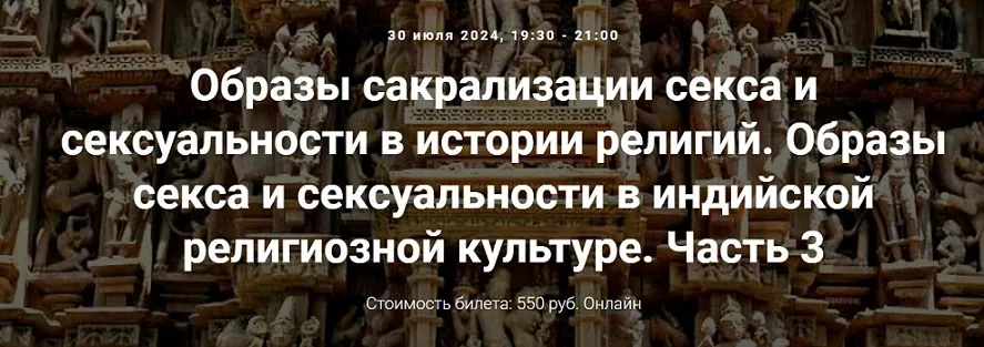 Изображение курса