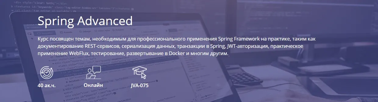 Изображение курса