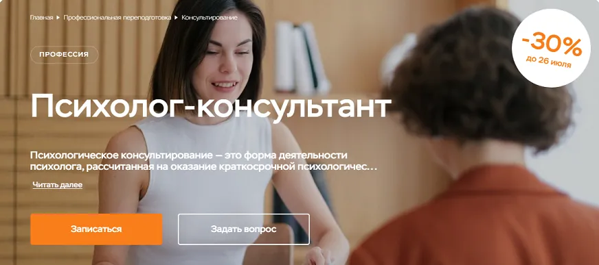 Изображение курса