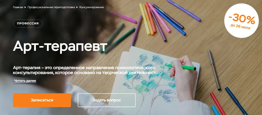 Изображение курса