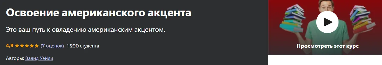 Изображение курса