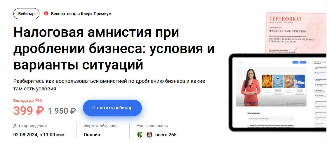 Изображение курса