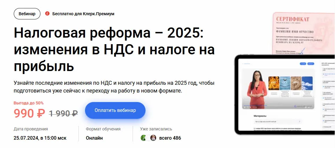 Изображение курса
