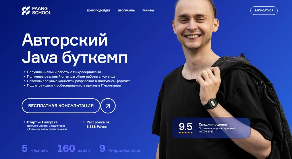 Изображение курса
