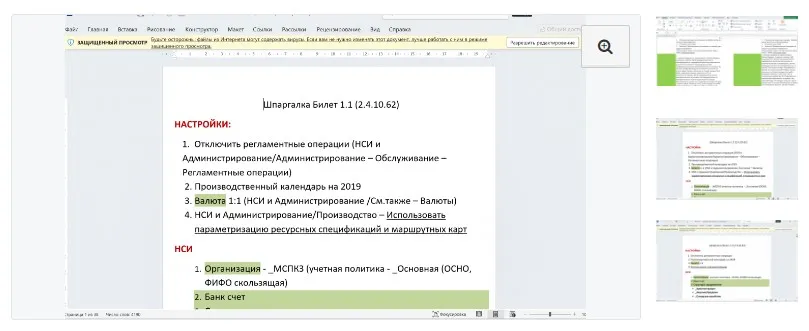 Изображение курса