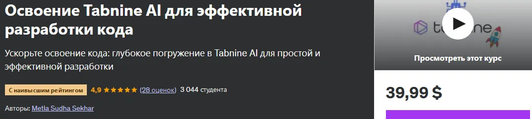 Изображение курса