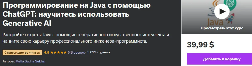 Изображение курса