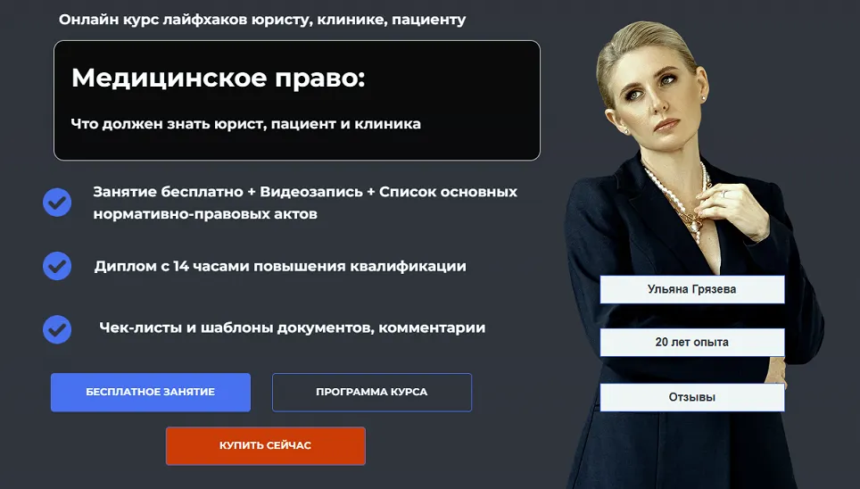 Изображение курса