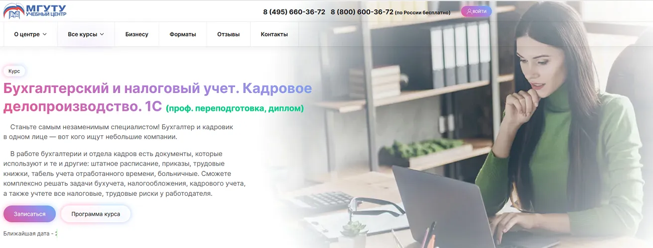 Изображение курса