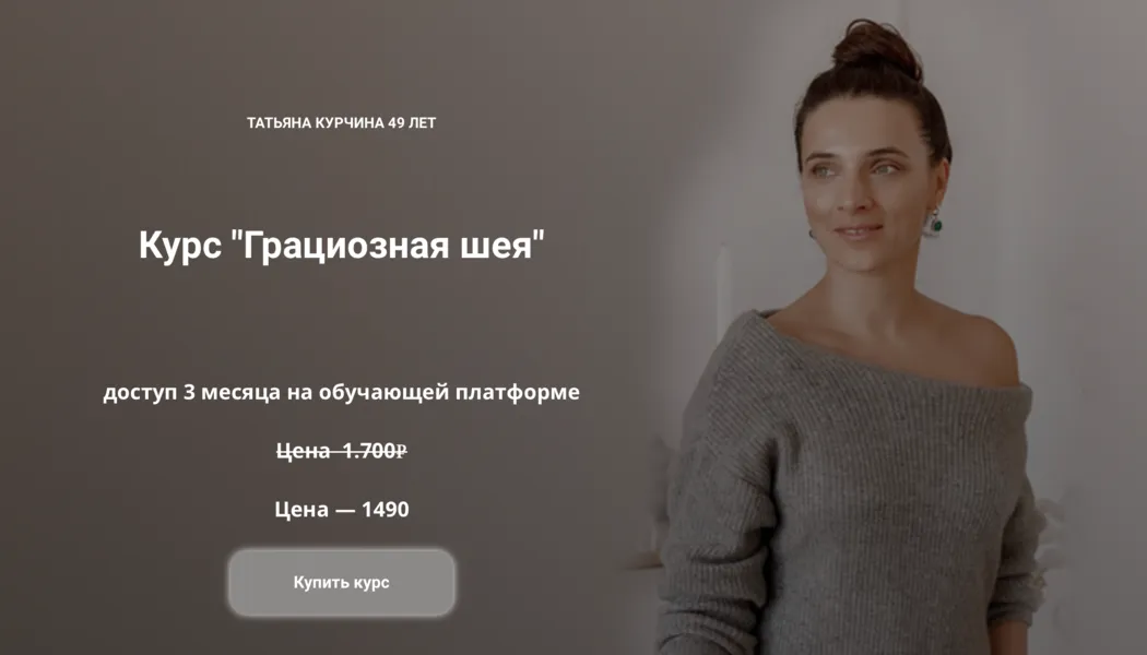 Изображение курса
