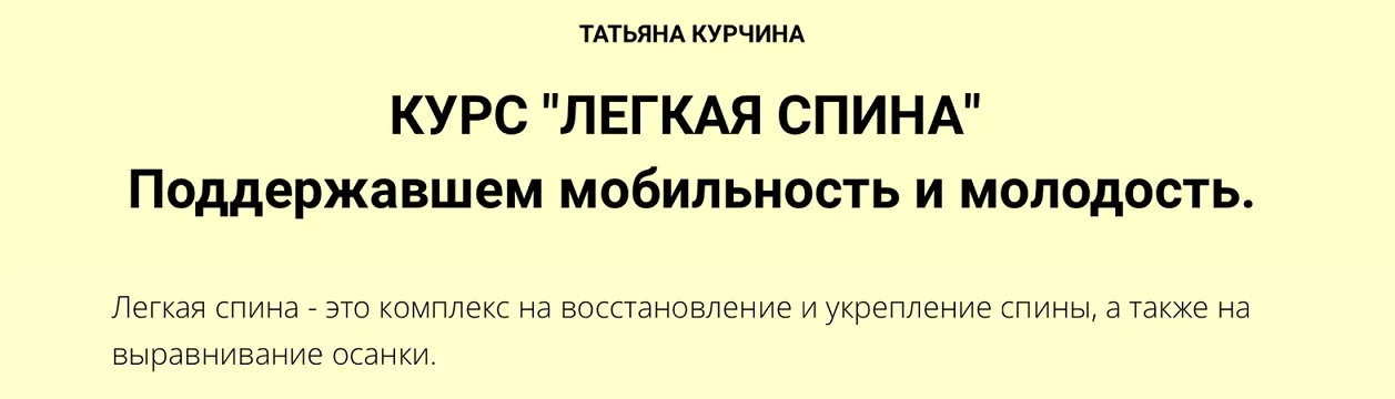 Изображение курса