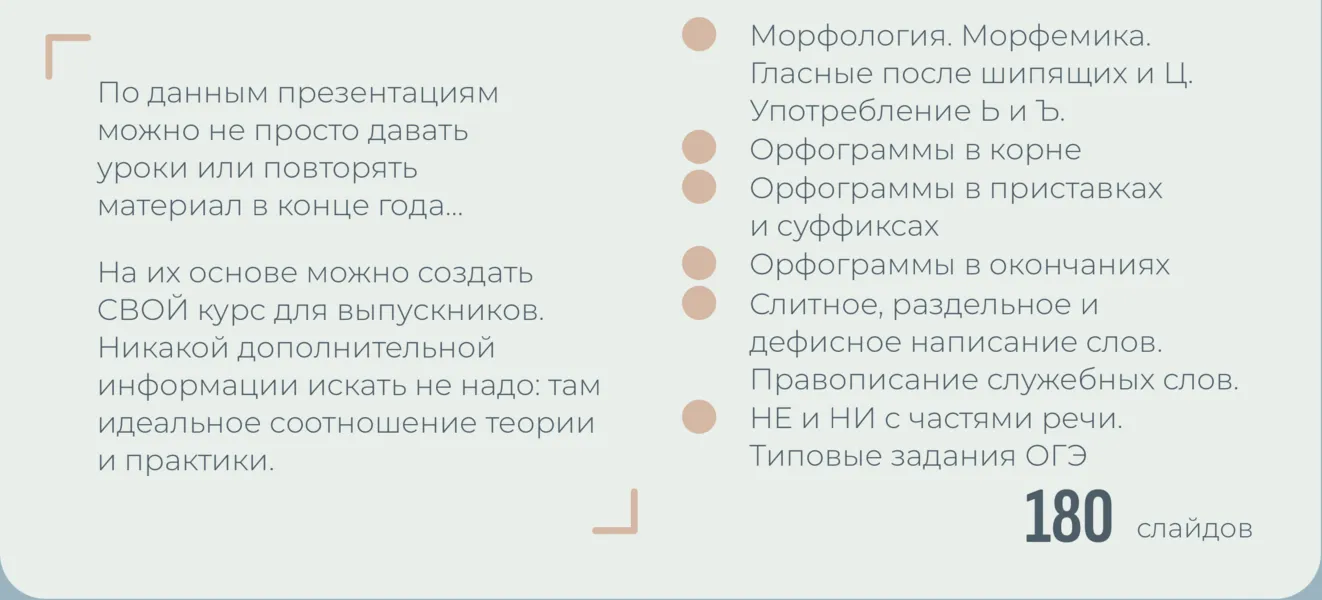 Изображение курса