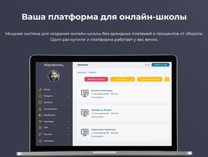Изображение курса