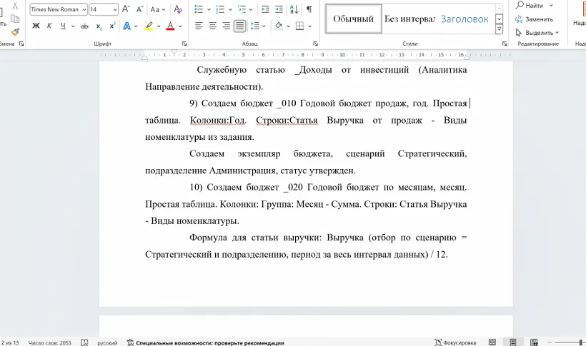 Изображение курса