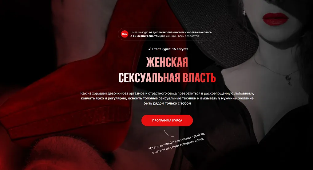Изображение курса