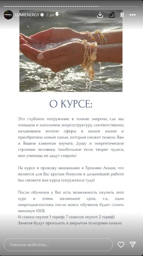 Изображение курса