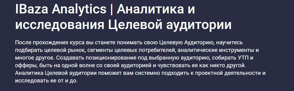 Изображение курса