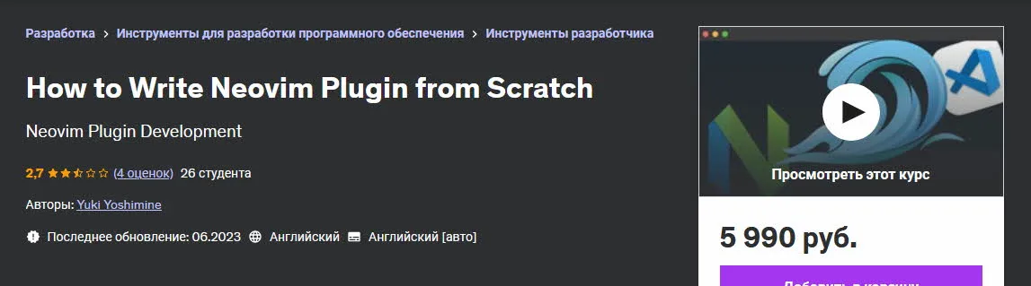 Изображение курса