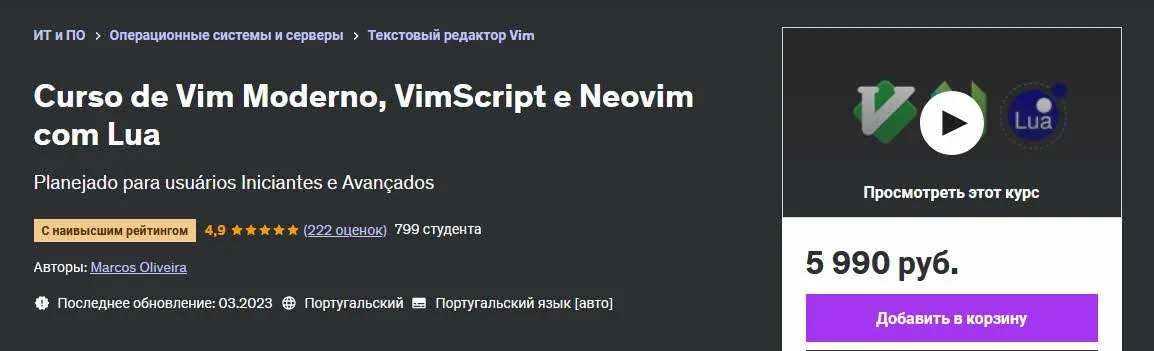 Изображение курса