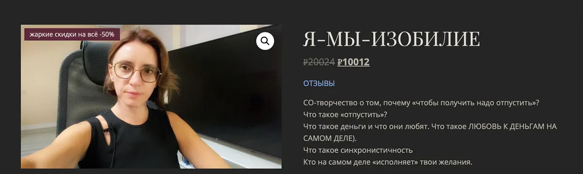 Изображение курса