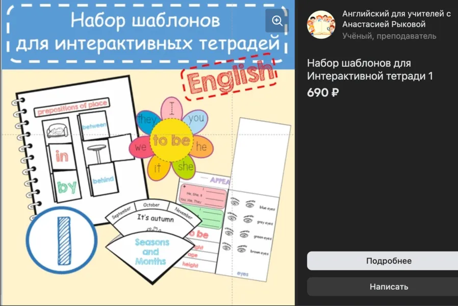 Изображение курса