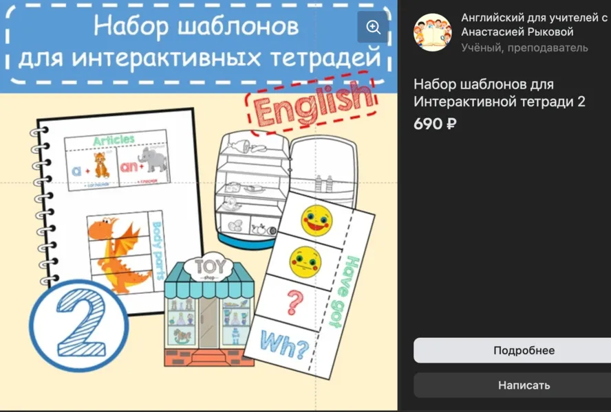 Изображение курса