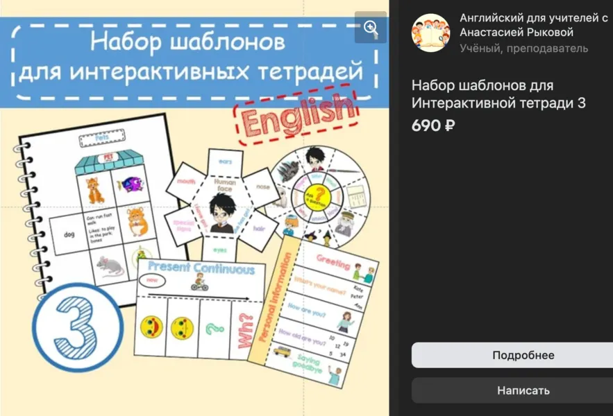 Изображение курса