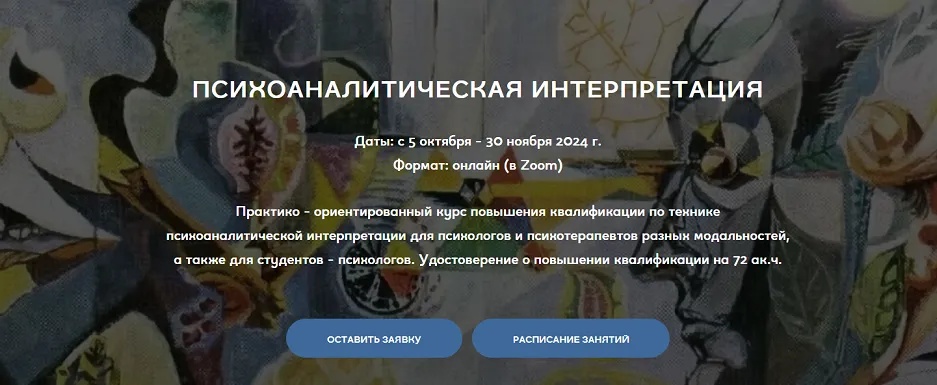 Изображение курса