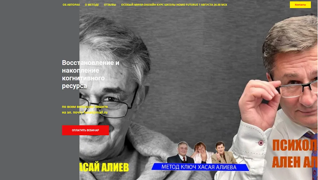 Изображение курса