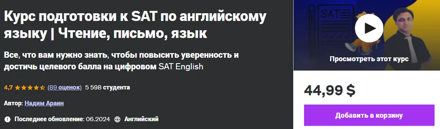 Изображение курса