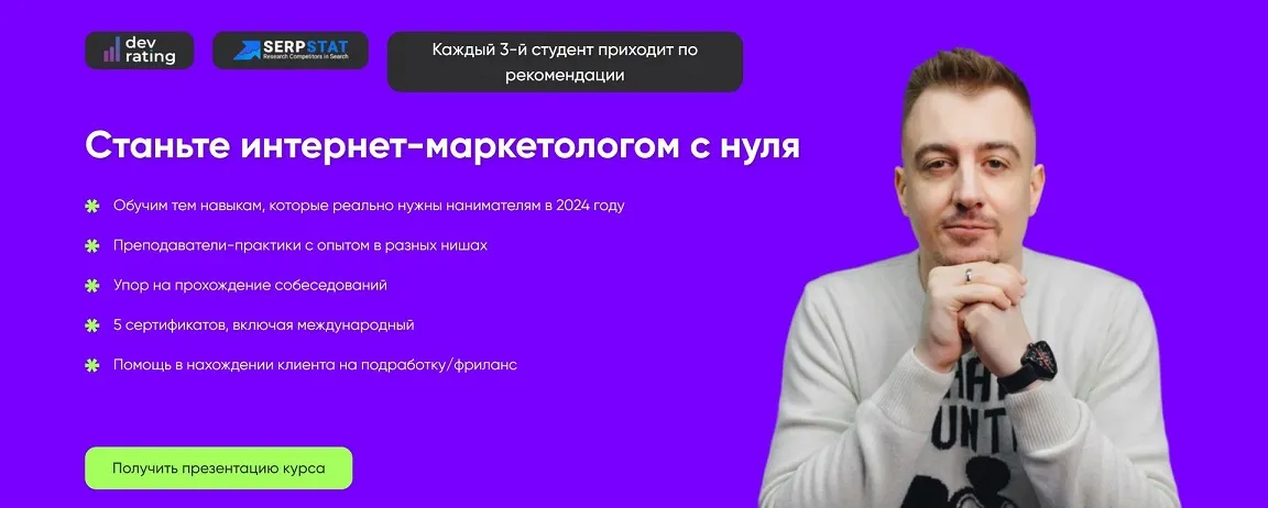 Изображение курса