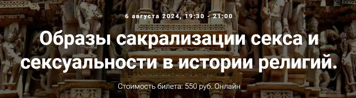 Изображение курса
