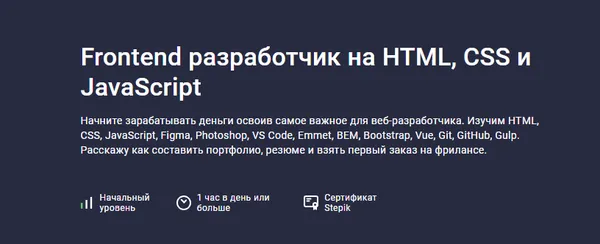 Изображение курса