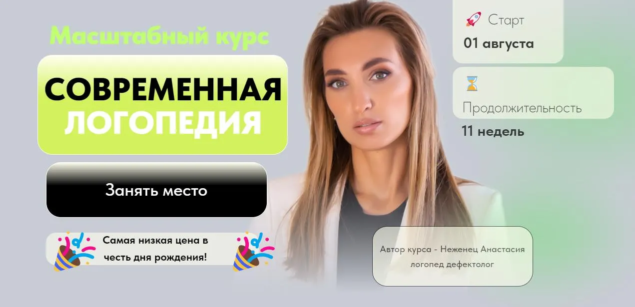 Изображение курса