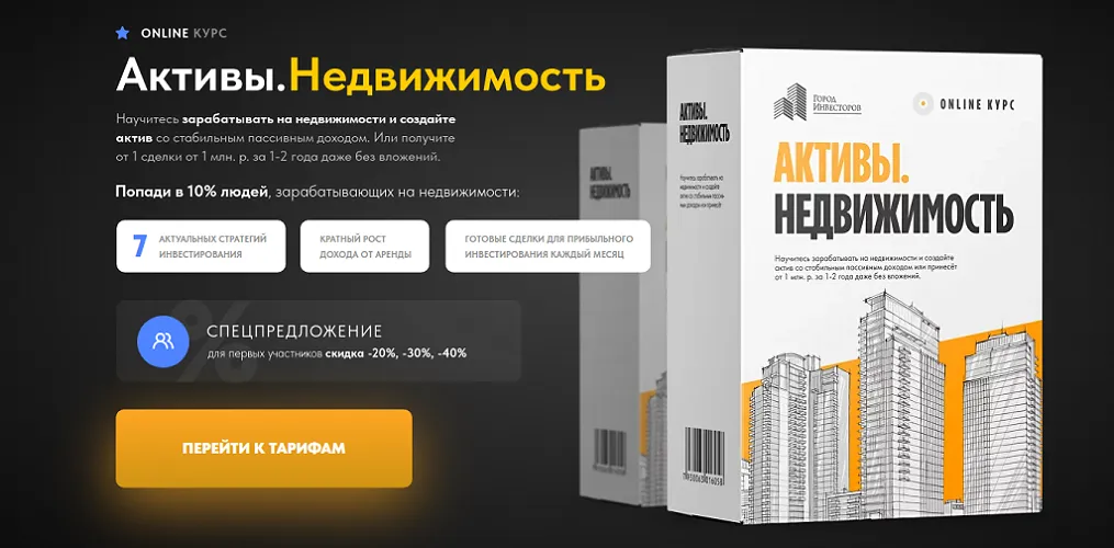 Изображение курса
