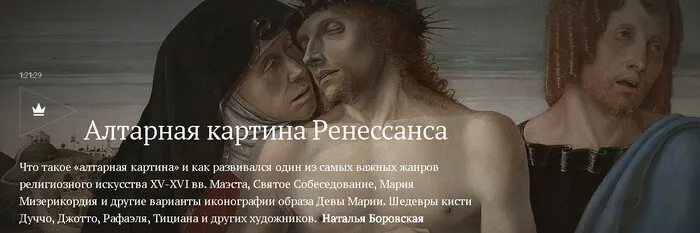 Изображение курса