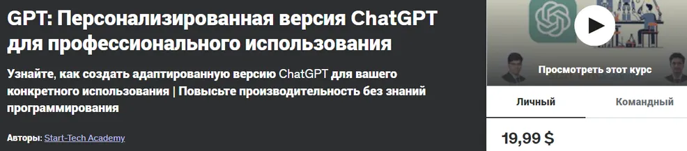 Изображение курса