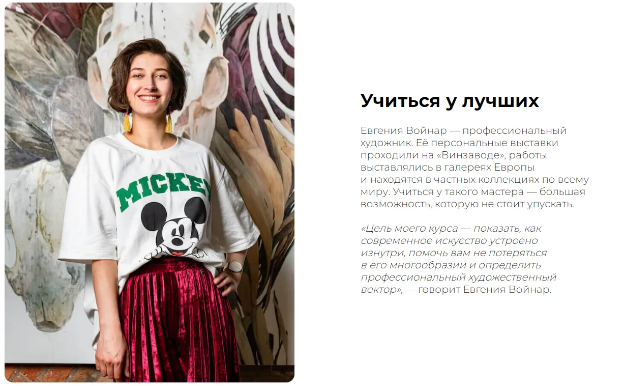 Изображение курса