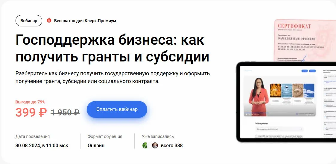 Изображение курса