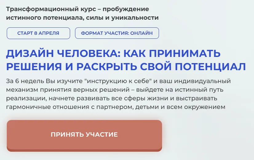 Изображение курса
