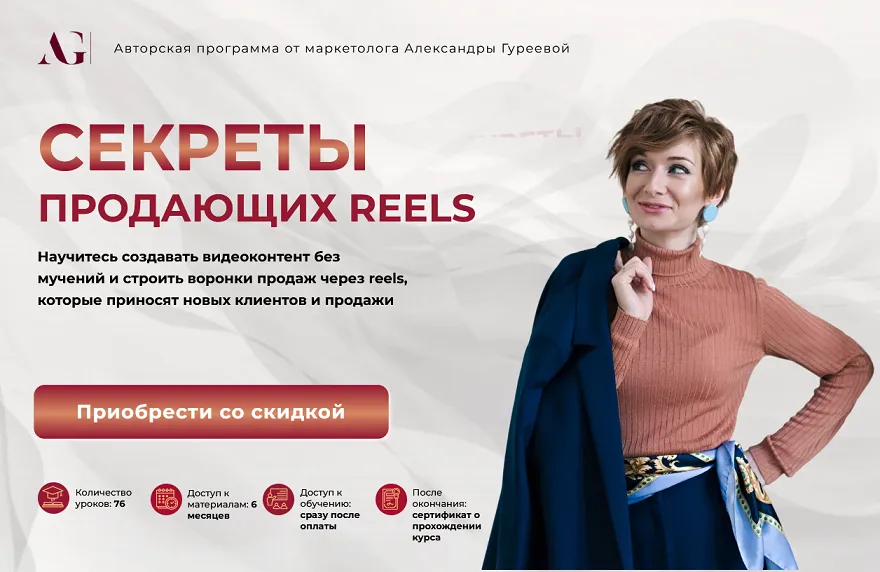 Изображение курса