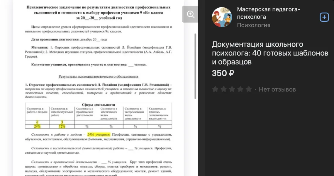 Изображение курса