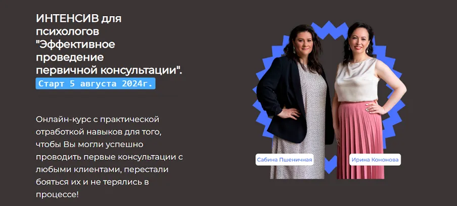 Изображение курса