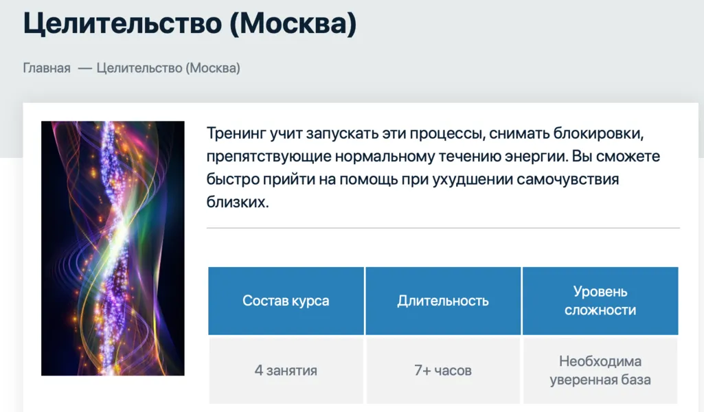 Изображение курса