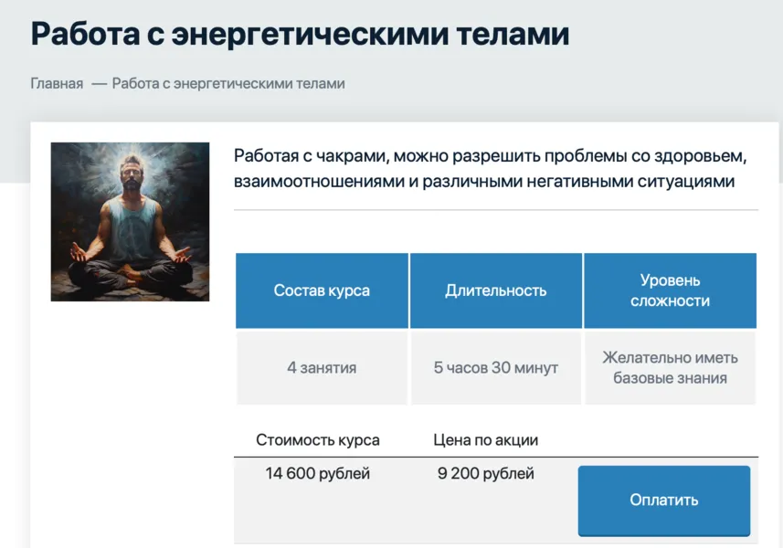 Изображение курса