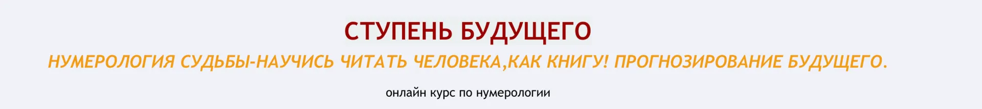 Изображение курса