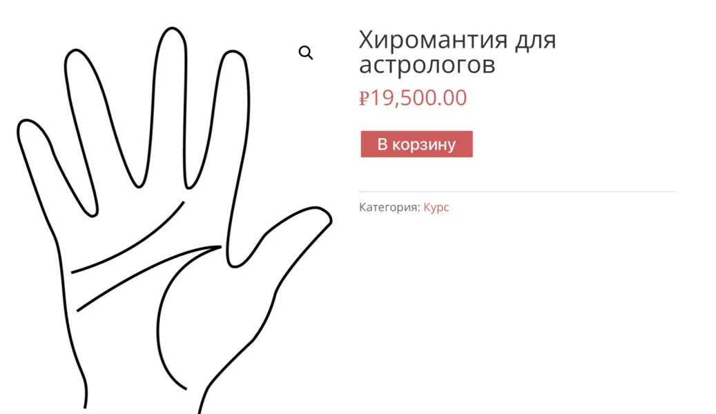 Изображение курса