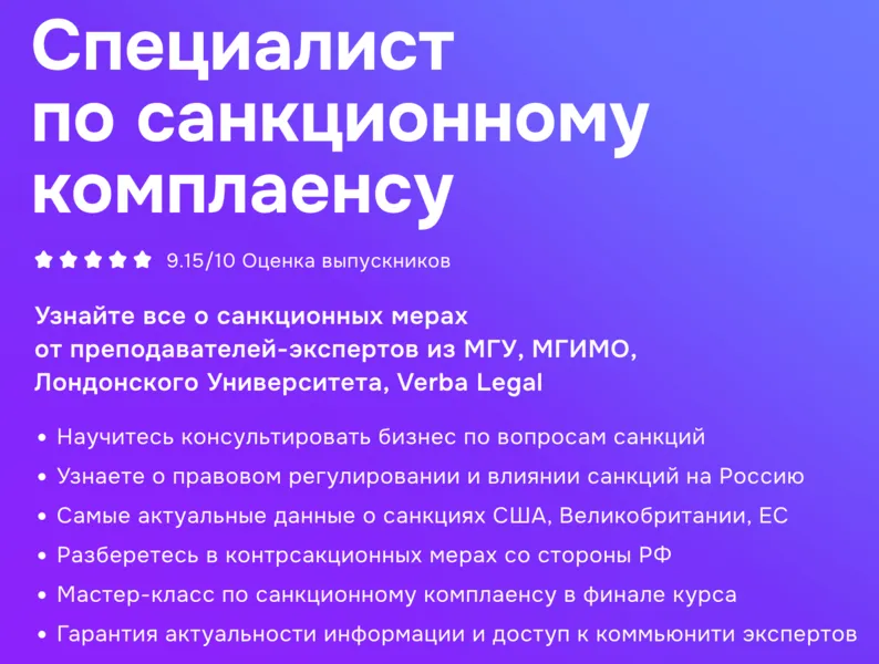 Изображение курса