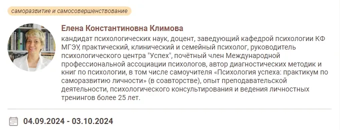 Изображение курса