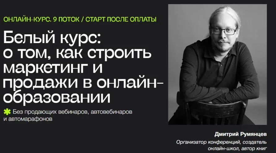 Изображение курса
